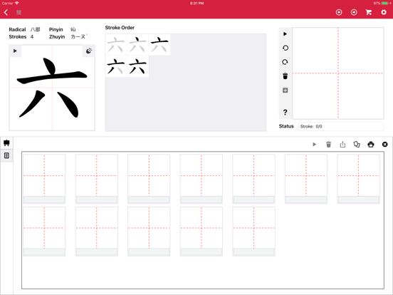 Copybook  - Learn to write iPad screenshot 6 - Education app
