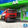 オイルタンカートラック運転手 - トラックシミュレータゲーム