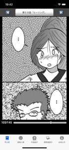 ラッキーボーイ８（漫画アプリ） screenshot #3 for iPhone