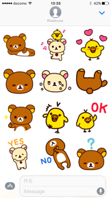 Rilakkuma screenshot