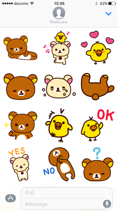 Rilakkuma screenshot 1