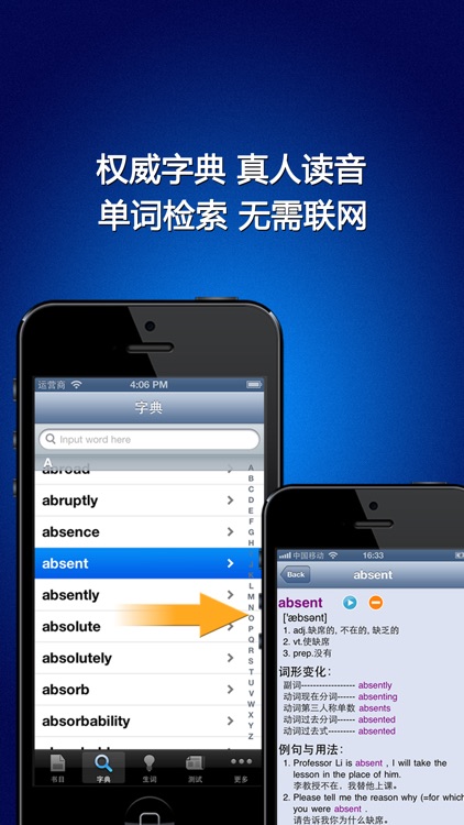 名利场HD 有声同步中英文双语字幕世界经典文学名著欣赏