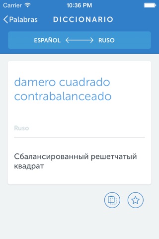 Linguist de negocios ES-RU screenshot 3