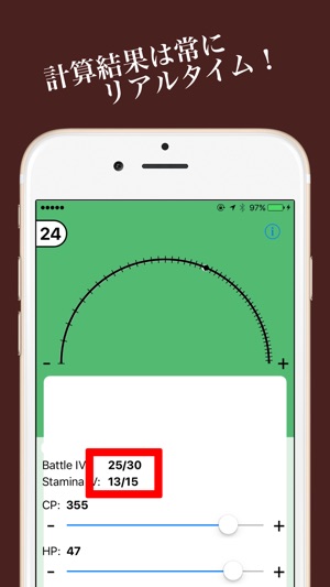 個体値計算ツール For ポケモン Go をapp Storeで 個体値計算ツール For ポケモン Go をapp Storeで