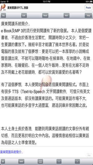 PiTL Cantonese TTS