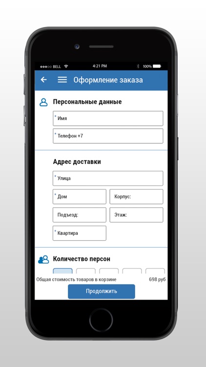 Севастополь.Доставка еды screenshot-3