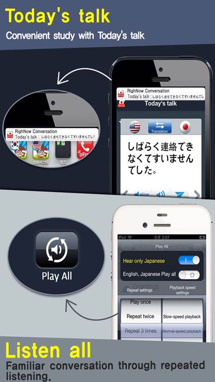 RightNow Japanese Conversation screenshot-4