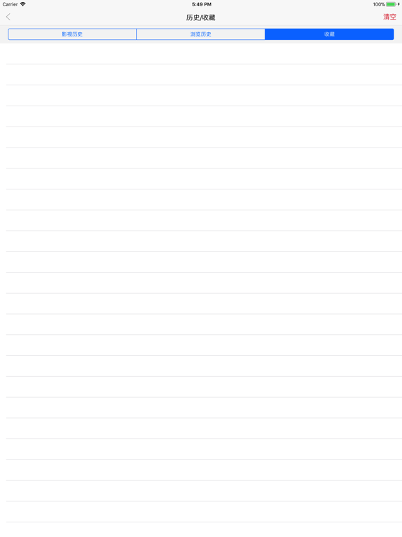 可乐浏览器 iPad screenshot 4 - Navigation app