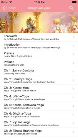 Game screenshot BhaktiBase apk