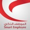 DUBAI SMART GOV EMPLOYEE APP