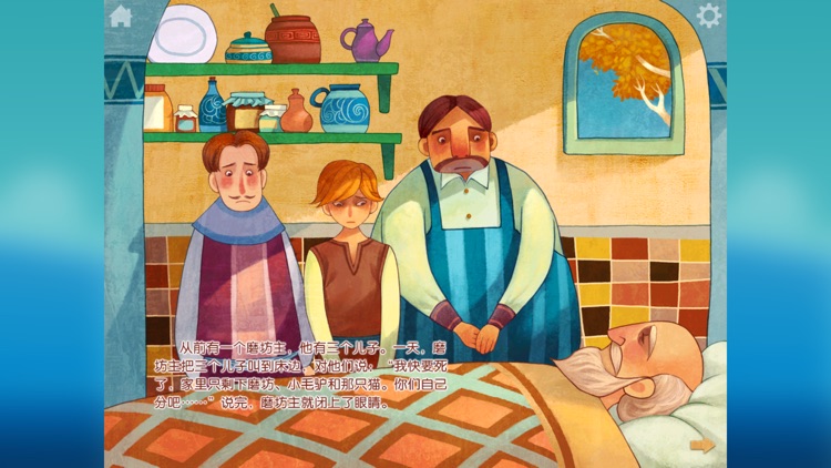 穿靴子的猫—动画播播