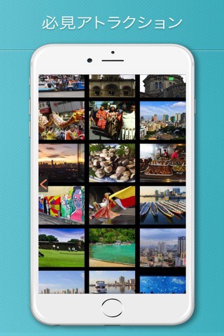 マニラ旅行ガイド フィリピンのおすすめ画像4