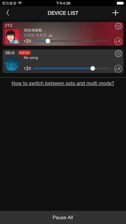 Freeson音乐力量