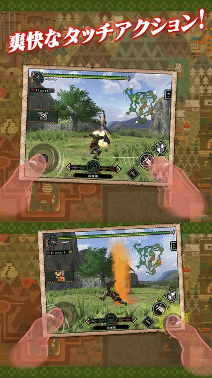 MONSTER HUNTER PORTABLE 2nd G for iOS