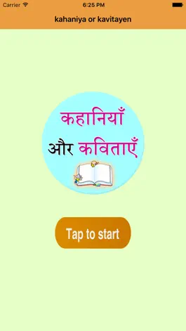 Game screenshot Hindi Stories mod apk