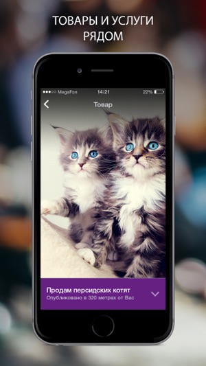 Loqui(圖4)-速報App