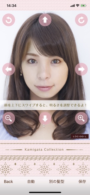 KamiColle(圖4)-速報App