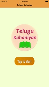 Telugu Stories screenshot #1 for iPhone