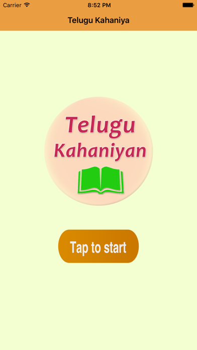 Screenshot #1 pour Telugu Stories