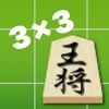 3x3 Square Shogi