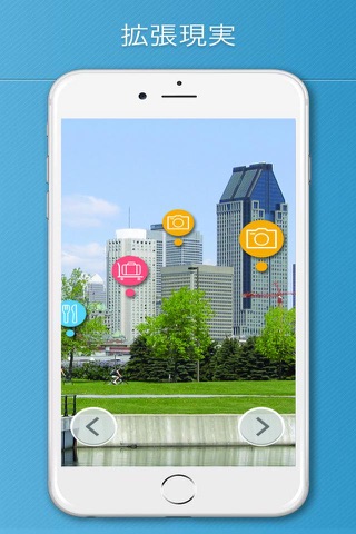 Montreal Travel Guide . screenshot 2