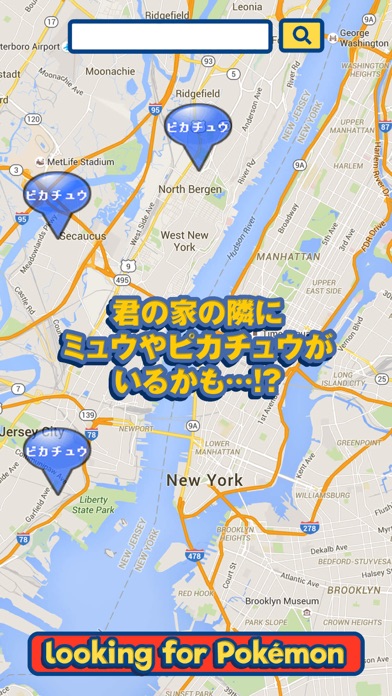 Maps for POKEMON screenshot