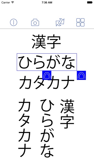 フォト日本語辞書 screenshot1