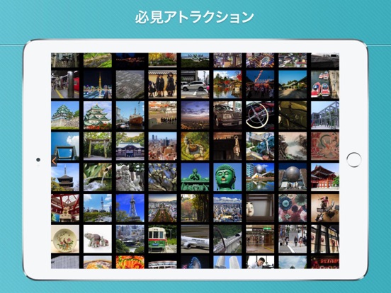 広島旅行ガイド 日本のおすすめ画像4