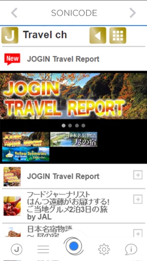 JOGIN EX(圖4)-速報App
