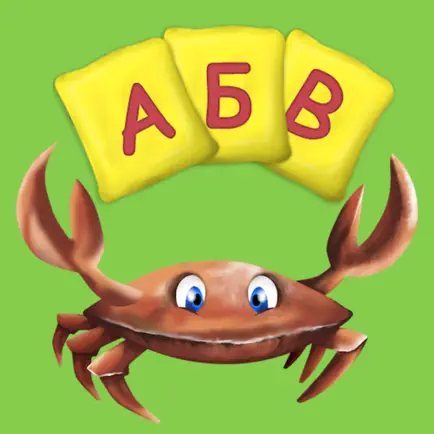 Russian Alphabet (Azbuka) FREE language learning for school children and preschoolers Cheats