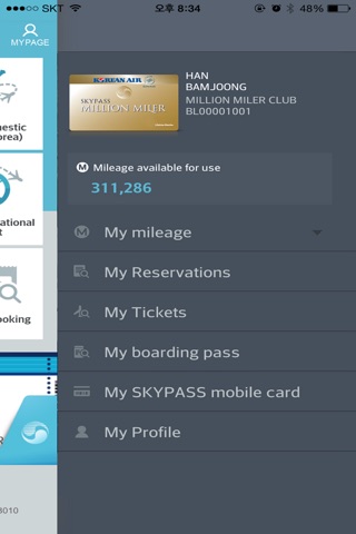 Korean Air screenshot 3
