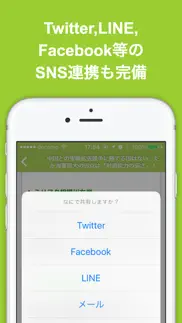 ミリタリー(軍事)のブログまとめニュース速報 айфон картинки 4