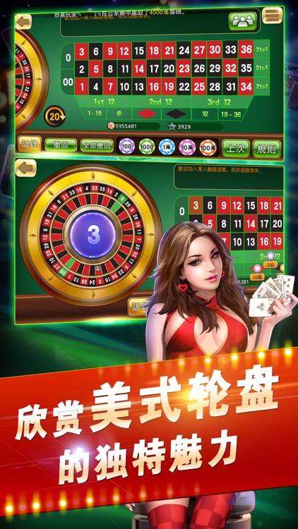 欢乐炸金花-扎金花·砸金花·疯狂赢三张 screenshot-4