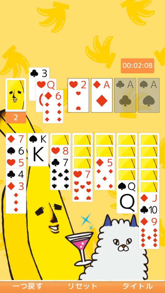 #2. エリートバナナ バナ夫 ソリティア(クロンダイク) (iOS) Podle: Nobollel Inc.