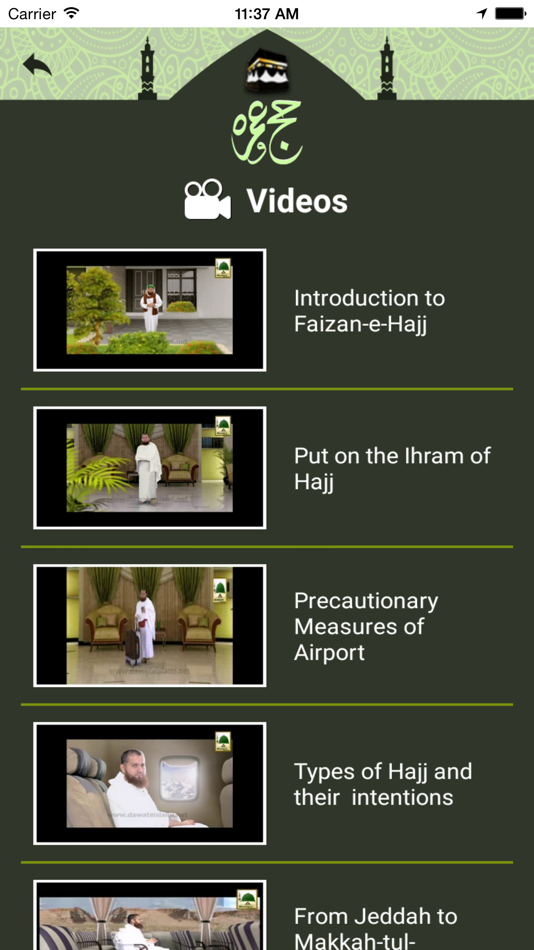 #5. Hajj and Umrah - (iOS) 由: Dawat-e-Islami
