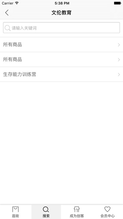 智慧父母+ screenshot-3