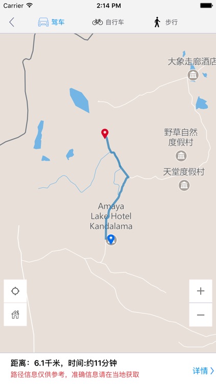 锡吉里耶中文离线地图 screenshot-3