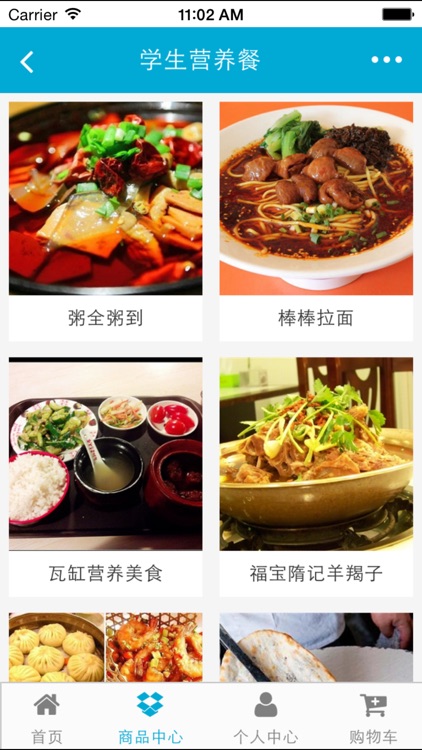 山东餐饮配送网