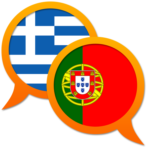 Greek Portuguese dictionary