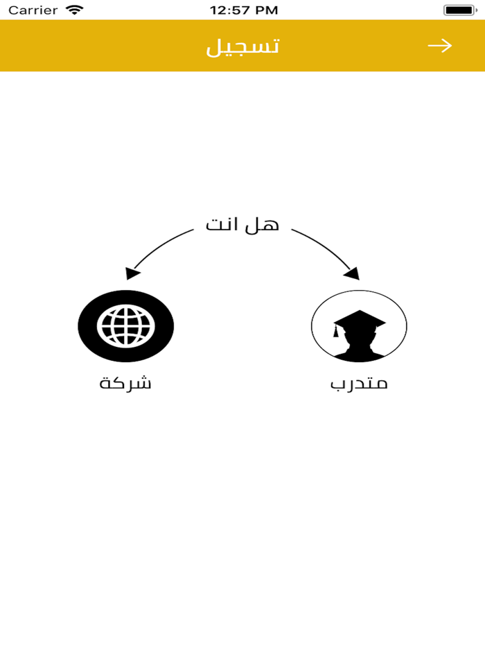 دربنى