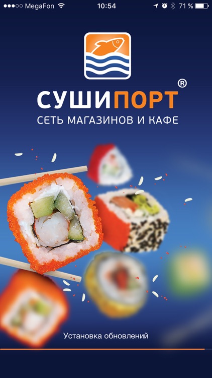 Сушипорт – доставка еды