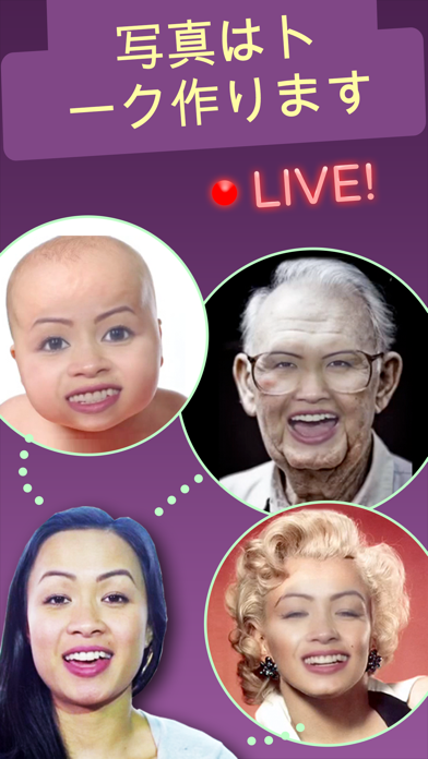 Face Swap Live Liteのおすすめ画像2