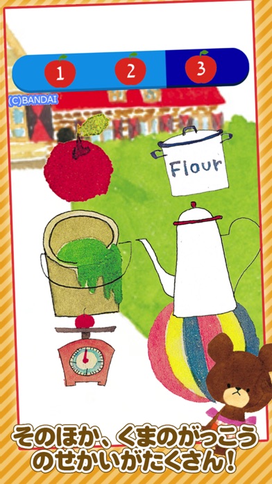 Screenshot #3 pour Bears’s school tap toy