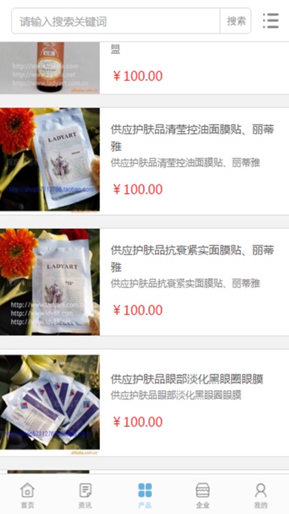 中国香精香料网