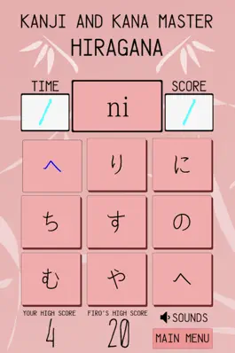 Game screenshot Kanji And Kana Master hack