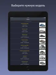 techapp для ford айпад изображения 1