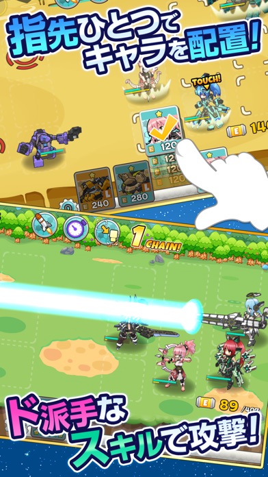 コズミックブレイク ソラの戦団 星々を巡るフルボイスrpg ソラ戦 Iphoneアプリ Applion コズミックブレイク ソラの戦団 星々を巡るフルボイスrpg ソラ戦 Iphoneアプリ Applion