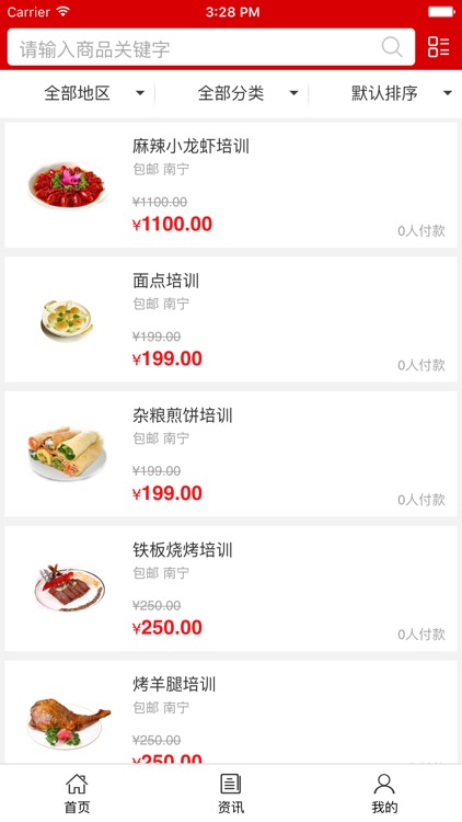 广西美食培训机构