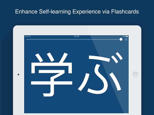 ‎Japanese English Dictionary + スクリーンショット