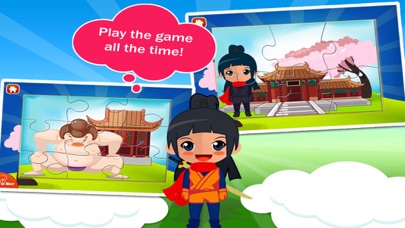 How to cancel & delete Ninja Girl Puzzles: Puzzle Games for Toddler from iphone & ipad 4
